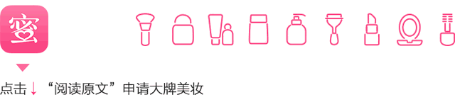 闺蜜有话说｜和EXO感受夏日“妆”激情，一起Ko Ko Bop~