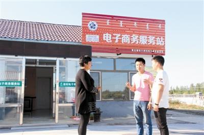 电子商务成为县域经济发展新引擎