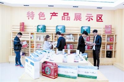 电子商务成为县域经济发展新引擎