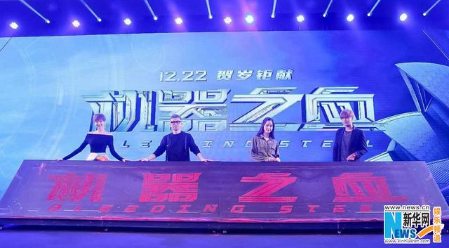 娜娜视频破解版18（机器之血罗志祥被钦点成家班第8代接班人）