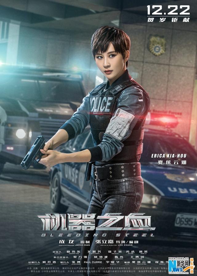 《机器之血》罗志祥被钦点成家班第8代接班人
