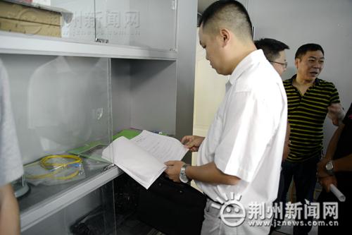 荆州开展门户网站网络安全检查 提升风险防患意识