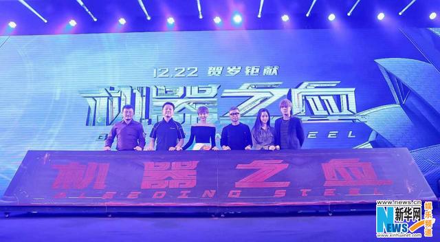 《机器之血》罗志祥被钦点成家班第8代接班人