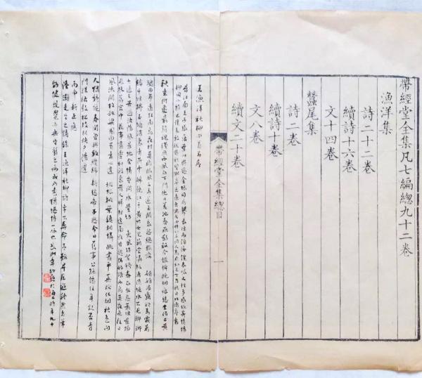 送别章汝奭先生：清风傲骨，从未合时宜