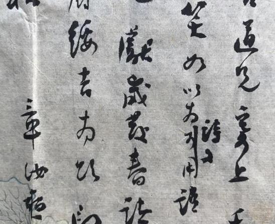 送别章汝奭先生：清风傲骨，从未合时宜