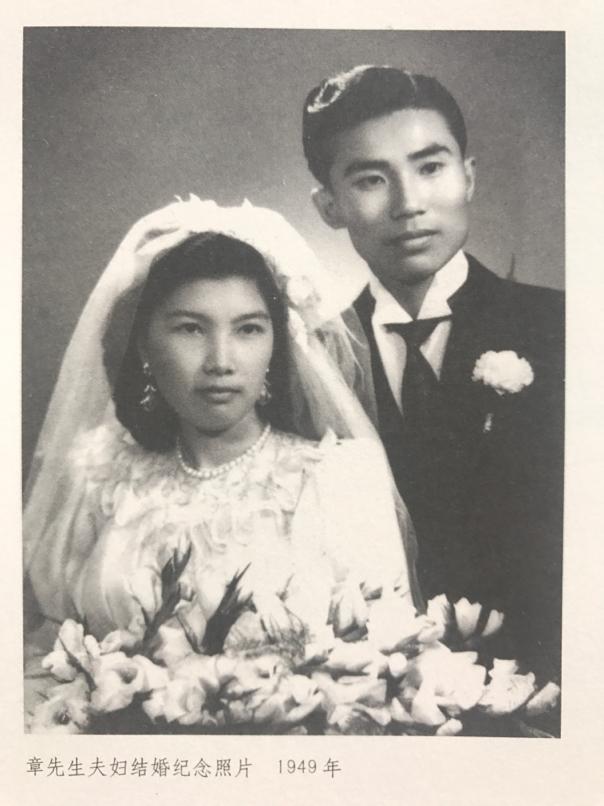 送别章汝奭先生：清风傲骨，从未合时宜