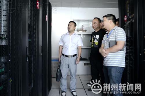 荆州开展门户网站网络安全检查 提升风险防患意识