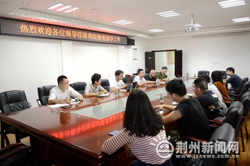 荆州网站建设（荆州开展门户网站网络安全检查 提升风险防患意识）