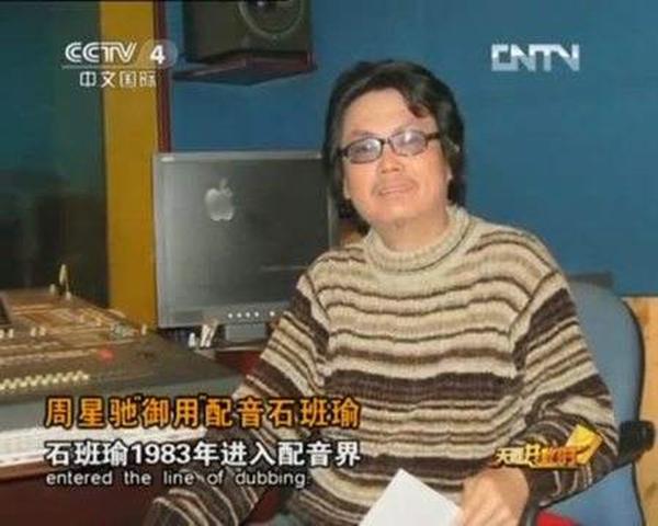 乐高赛文奥特曼（胡歌曾当配音只赚50元 张涵予竟为孙悟空配音 黄渤黄磊也干过）