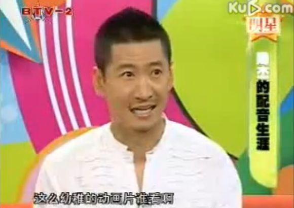 胡歌曾当配音只赚50元 张涵予竟为孙悟空配音 黄渤黄磊也干过