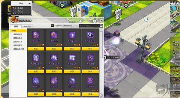 冒险岛2勇气徽章怎么弄在哪换 快速无限获得勇气币方法技巧攻略