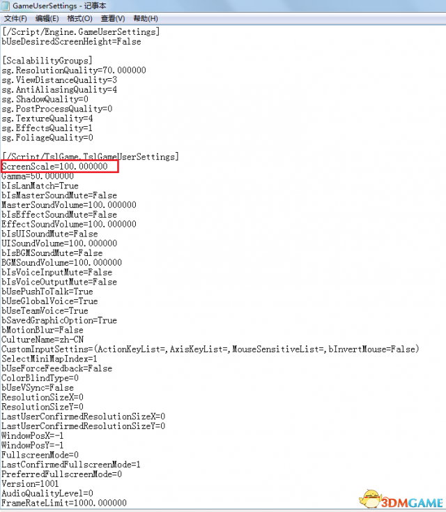 绝地求生大逃杀画质优化设置及改善锯齿闪烁方法