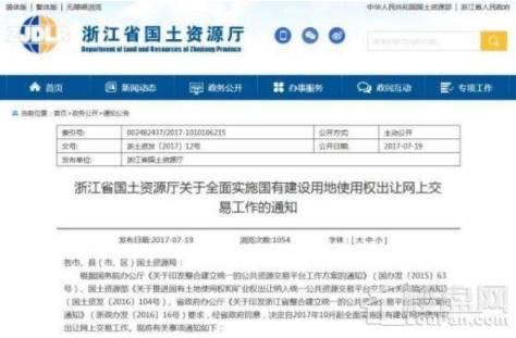 永康网站建设技巧（政策解读10月1日起）