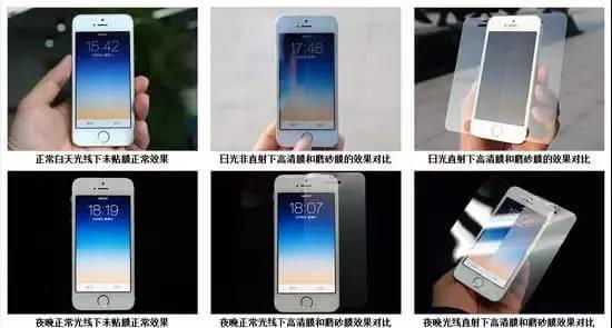 手机到底要不要贴膜？这回终于知道了