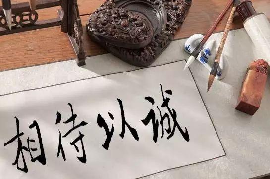 风泽中孚卦详解（成语学易｜第61卦中孚卦相待以诚）