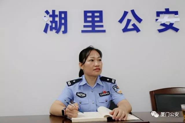 「今日出镜」刘敏玲：警界“刘三姐”（47）