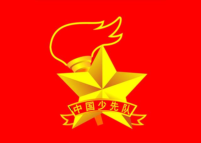 少先队的由来（1949年10月13日）