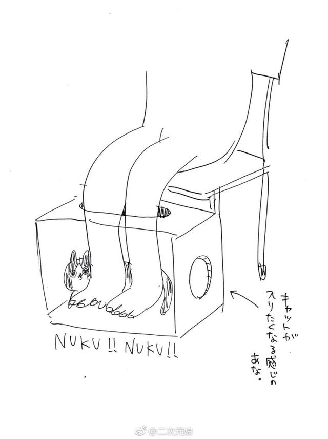 奥特曼也得坐地铁呀