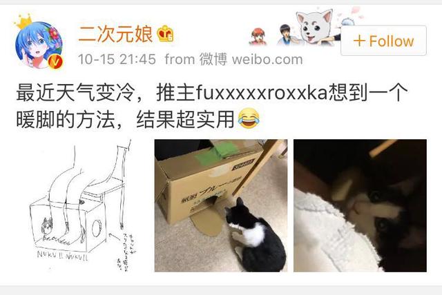 奥特曼地铁酷（奥特曼也得坐地铁呀）