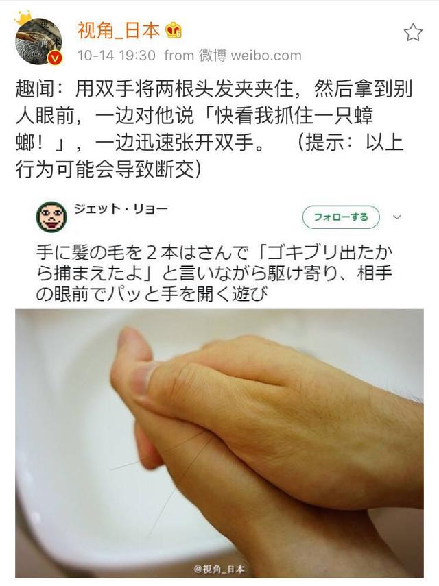 奥特曼也得坐地铁呀