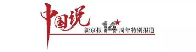 我把什么当做什么造句方法（中国说丨坚守44年）