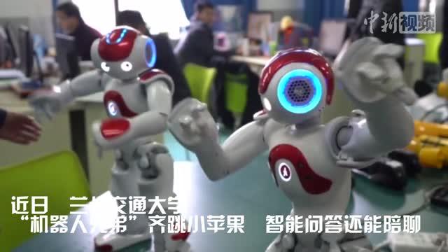 机器人兄弟游戏攻略（机器人兄弟齐跳小苹果智能问答还能陪聊）