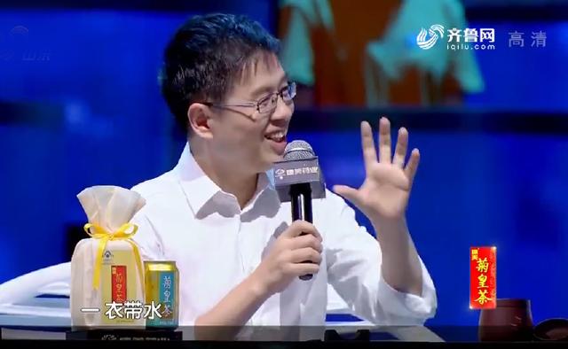 85秒|长知识！成语“一衣带水”其实应该这么读……