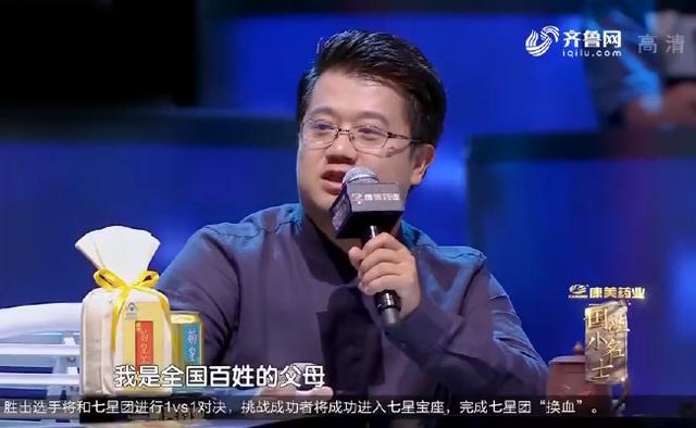 85秒|长知识！成语“一衣带水”其实应该这么读……