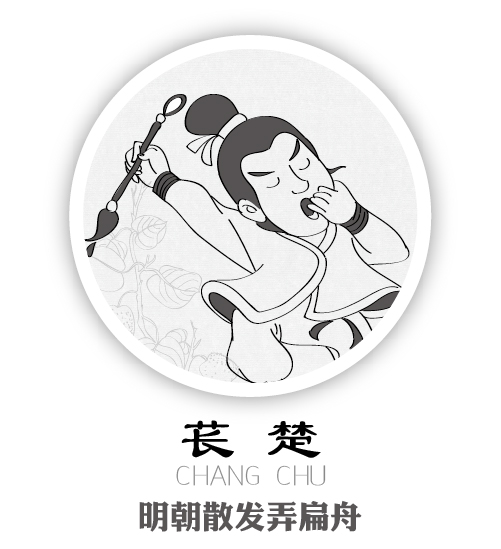 此时此夜难为情原文及翻译（学诗计划｜秋风词此时此夜难为情）