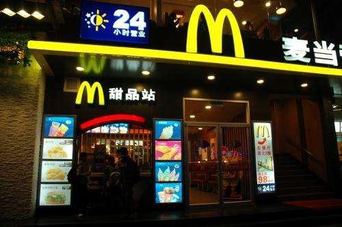 新潮网名大全（金拱门闲鱼飞猪斗鱼 独特品牌名称成新潮）
