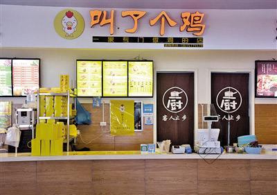 金拱门、闲鱼、飞猪、斗鱼…… 独特品牌名称成新潮