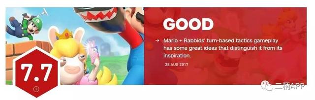 《马里奥和疯兔:王国大战》评分解禁，IGN依旧“严格”