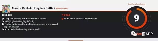 《马里奥和疯兔:王国大战》评分解禁，IGN依旧“严格”