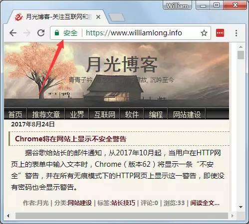 IIS网站如何配置SSL证书和HTTPS（在IIS下部署SSL证书实现HTTPS）