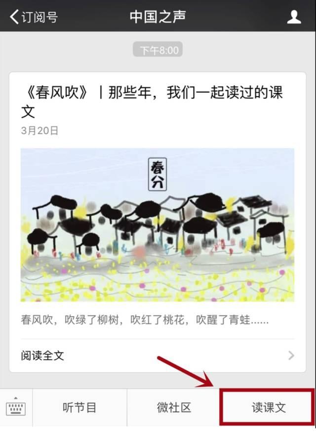 《天上的街市》丨那些年，我们一起读过的课文