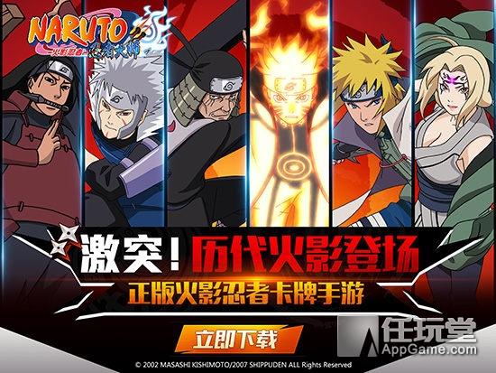 2025年10月28日 第67页