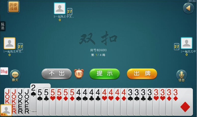 同城女友游戏卧室攻略（同城游双扣房卡版上线 考验好友默契度的时候到了）