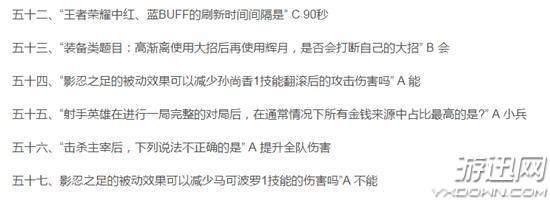 夫子的试炼第一条主宰刷新时间？第一条暴君刷新时间？