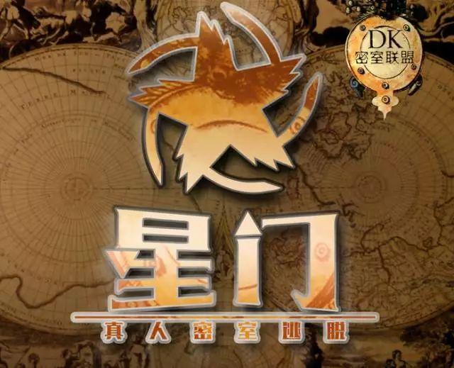 好耍丨荒野特工、悬疑破案……成都这7家密室游戏你玩过吗？