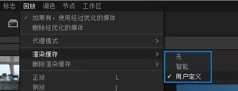 干货｜达芬奇调色中如何提高实时预览的效率（具体步骤）