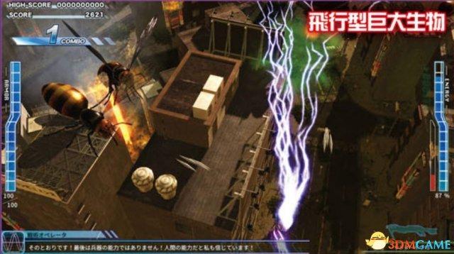 《地球防卫军4.1：射手羽翼》新图 满屏都是大虫子