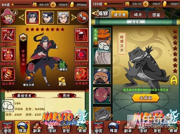 超S忍者鼬携蛤蟆文太降临 《火影忍者-忍者大师》8月十日燃梦公测