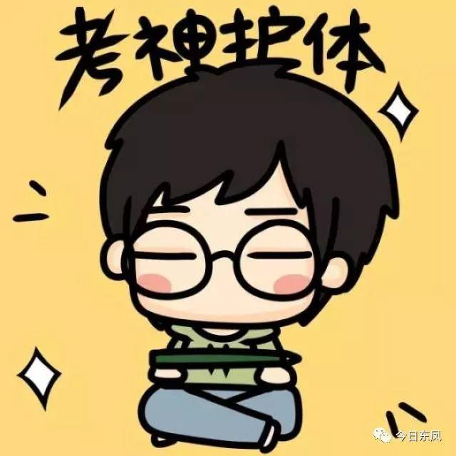 东凤镇政府门户网站将迁移！停止运行时间是……｜速览