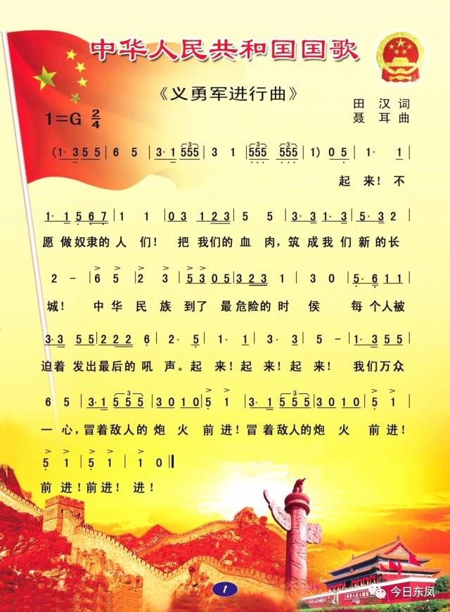 东凤镇政府门户网站将迁移！停止运行时间是……｜速览