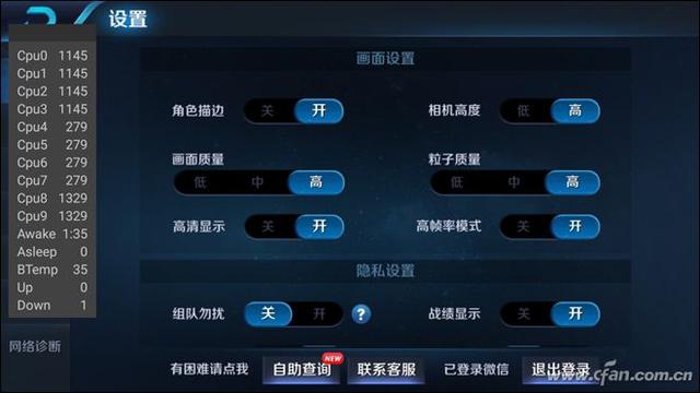 买手机赠画屏？魅族PRO 7深度评测体验