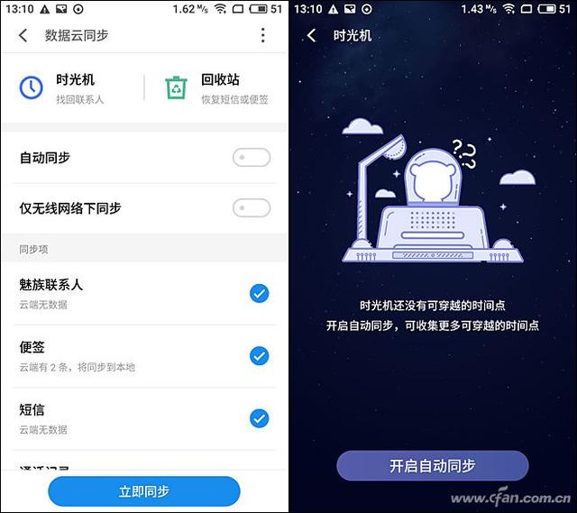 买手机赠画屏？魅族PRO 7深度评测体验