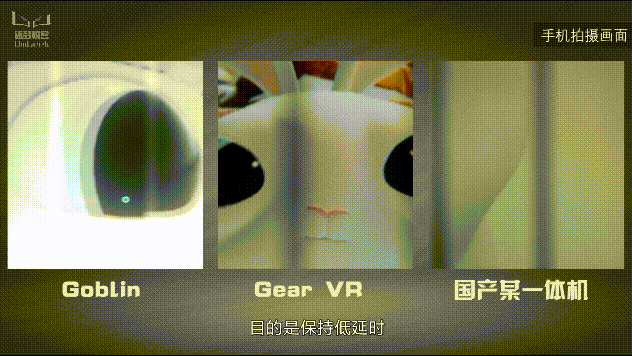 一体机该是什么样：看看“哥布林”