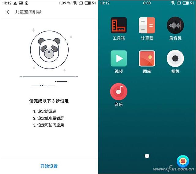 买手机赠画屏？魅族PRO 7深度评测体验