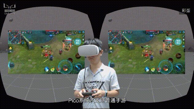一体机该是什么样：看看“哥布林”