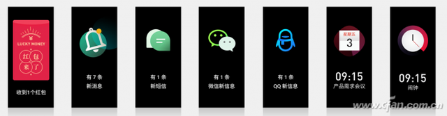 买手机赠画屏？魅族PRO 7深度评测体验